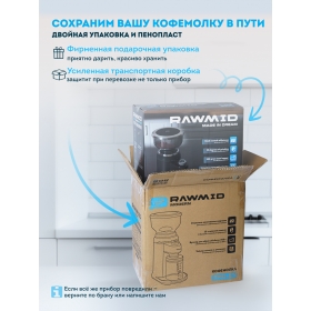 Кофемолка RAWMID MODERN GRINDER RMG-02